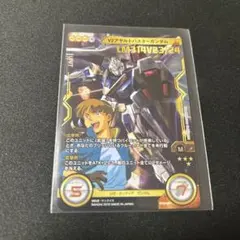 ガンダムクロスウォー V2アサルトバスターガンダム - メルカリ