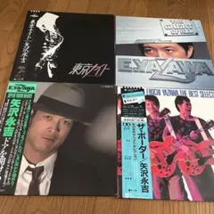 ジョージ大塚トリオ 名盤レコード4枚セット - メルカリ