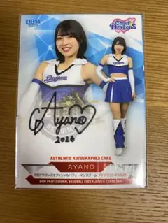 BBM 2026 中日ドラゴンズ チアドラゴンズ KAEDE 直筆サインカード