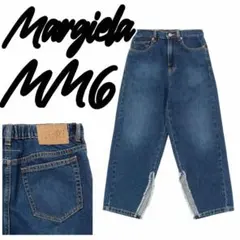 【定価6.4万】Margiela MM6 ワイドデニム バルーン デニム ブルーのサムネイル