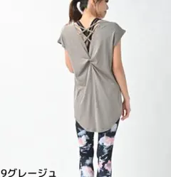 【新品　未使用】ロング丈 ヨガウェア