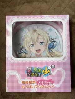 戦姫絶唱シンフォギアG 暁切歌 マウスパッド - メルカリ