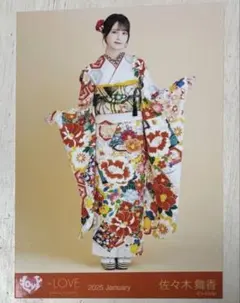 2026年最新】佐々木舞香 振袖の人気アイテム - メルカリ
