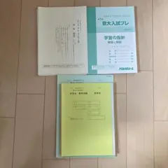 Item thumbnail for item 4e5b5d0c-8aa7-4da1-be09-dc3ef38f442c