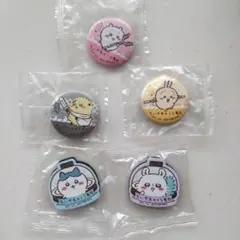 ちいかわ　くら寿司　缶バッジ　マグネット　まとめ売り