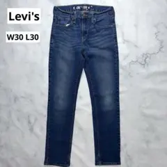 【DENIZEN】リーバイス テーパード デニムパンツ W30×L30 濃紺