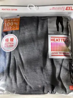 ユニクロ極暖ヒートテックコットンタイツ/前開きDARK GRAY, 4XL