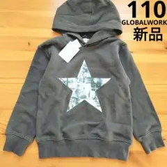 月末まで⭐️【新品】グラフィック柄　GLOBALWORK　パーカー　110cm