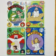 仮面の神々 朝日旅の百科/海外編/別冊【絶版本】 - メルカリ