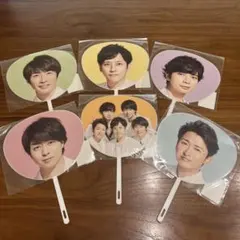 嵐 5×20 ミニうちわセット 6枚