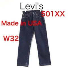 E8520-15◾️リーバイス　USA製501XX 99年4月製 ジーンズ