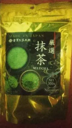 値引】五臓六腑カプセル90粒3月分¥13,500円を - メルカリ