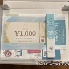 【新品・未使用】リキッドキララ3本セット リキッドキララ3本セット新品未開封北の快適工房
