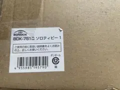 BUNDOK ソロティピー1 TC& フロントウォール&二股ポールのサムネイル