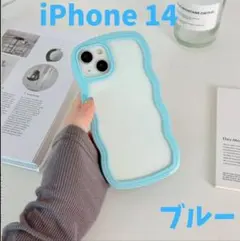 スマホケース ウェーブデザイン iPhone 14 背面クリア