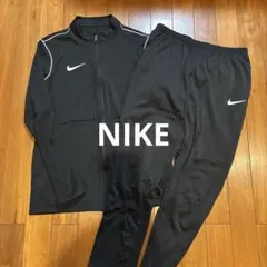 nikeジャージ上下