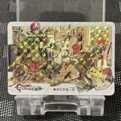 超美品　希少　非売品 予約特典　クロノトリガー のどかな一日　鳥山明　1995 超美品 希少 非売品 予約特典 クロノトリガー のどかな一日 鳥山明