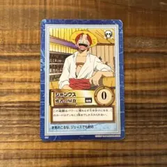 美品S06 ワンピース カードダス シャンクス 勇者の昼食 1999年 1999年最初期・激レア】ワンピースカードダス S06 シャンクス勇者の