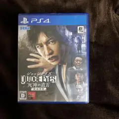 ジャッジアイズ：死神の遺言 PS4