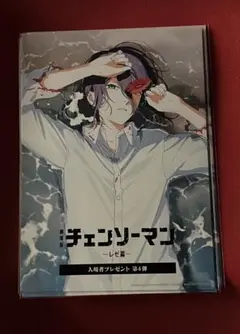 チェンソーマン　映画特典　レゼ