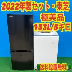 TOSHIBA 冷蔵庫　美品 2026年最新】東芝 冷蔵庫・冷凍庫の人気アイテム - メルカリ