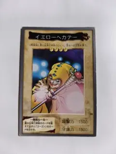 遊戯王カード☆バンダイ版☆イエローヘカテー☆ - メルカリ
