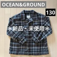 オーシャンアンドグラウンド　チェックネルシャツ　キッズ130