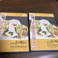マサト様 リクエスト 2点 まとめ商品
