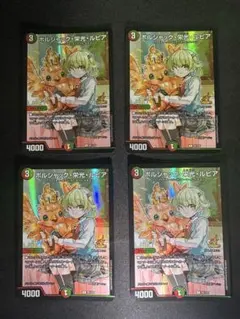 メルカリ便/ケース入/即日発送】ボルシャック・栄光・ルピア 金