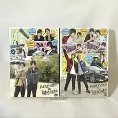 荒牧くんと高崎くん 瀬戸内海一周、ドライブふたり旅 後編 - メルカリ