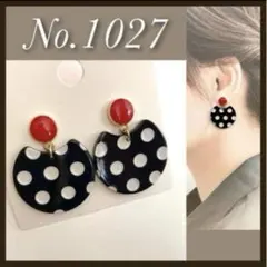 【残り1点】No.1027　ピアス　ステンレス　大ぶり　ドット　レッド