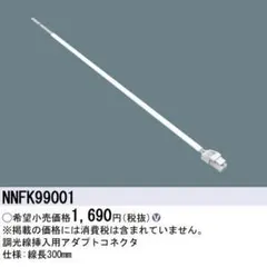 SHUTO様 リクエスト 3点 まとめ商品