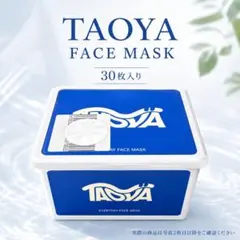 TADYA PEELING FACE MASK 2箱セット - メルカリ
