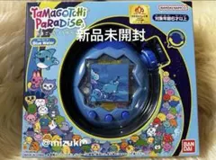 たまごっちパラダイス ブルーウォーター 新品未使用品 青 バンダイ