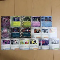 ロケット団のミュウツーex デッキパーツ まとめ売り