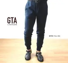 GTA（ジーティーアー）“GIORGIO”　ジャージー・リブパンツ48