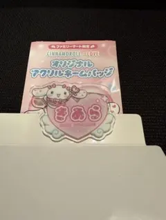 Item thumbnail for item 9bad2d09-267f-4352-8c72-274fddae5607