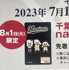 2026年最新】ナナコカード 野球の人気アイテム - メルカリ