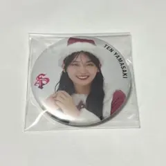 櫻坂46 山﨑天 福袋 缶バッジ キーホルダー まとめ売り 2025年最新】山﨑天 缶バッジの人気アイテム - メルカリ