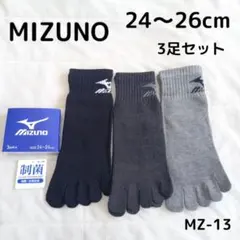 【新品未使用】MIZUNO 24～26cm メンズソックス5本指 MZ-13