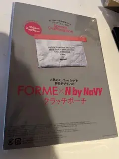 VERY NAVY 付録 FOR ME N by NaVY クラッチポーチ 最終