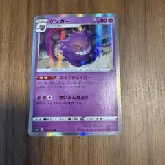 ゲンガー R S6K 漆黒のガイスト 027/070 - メルカリ