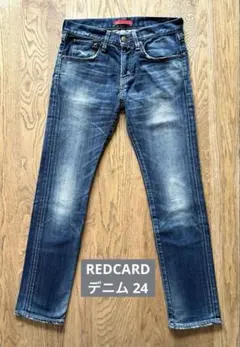 【RED CARD】ブルーデニム サイズ24 ペイント加工