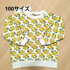 花柄トップス 100cm