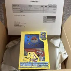 【500枚限定】 wcs2023 スケートボード ピカチュウ 500枚限定】ピカチュウ スケートボードデッキ WCS 2023 未使用 - メルカリ