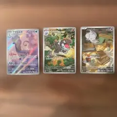 ムニキスゼロ　AR まとめ売り