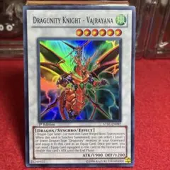 遊戯王【英語版】冥王竜ヴァンダルギオン ウルトラ - メルカリ