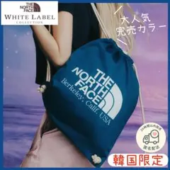 【ぺぺ様】ザ ノースフェイス ホワイトレーベル　リュック ナップサック　青