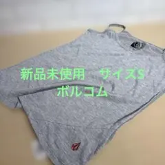 タ*ー様 新品未使用　VOLCOM タンク トップ グレー Sサイズのサムネイル