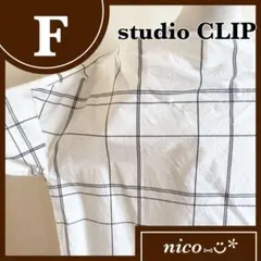 【お得】スタディオクリップ レディースシャツ  ブラウス フリー 長袖 ホワイト